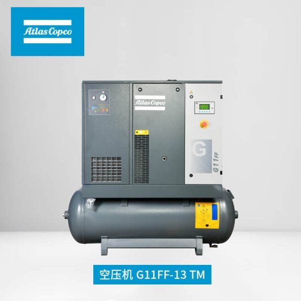 Atlas Copco G11 Oil-injected Rotary Screw Air Compressor 11kW with Dryer and Air Tank Model - Image 2