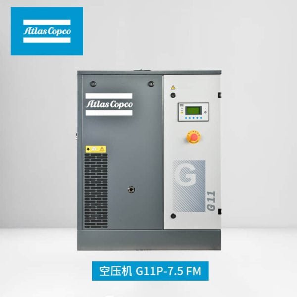 Atlas Copco G11 Oil-injected Rotary Screw Air Compressor 11kW Pack Model - Image 5