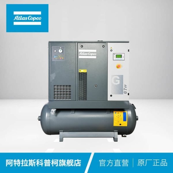 Atlas Copco G7 Oil-Injected Rotary Screw Air Compressor 7.5kW with Dryer and Air Tank - Image 4