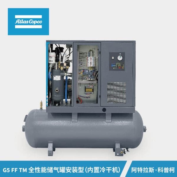 Atlas Copco Fixed Frequency Oil-injected Rotary Screw Compressor G5