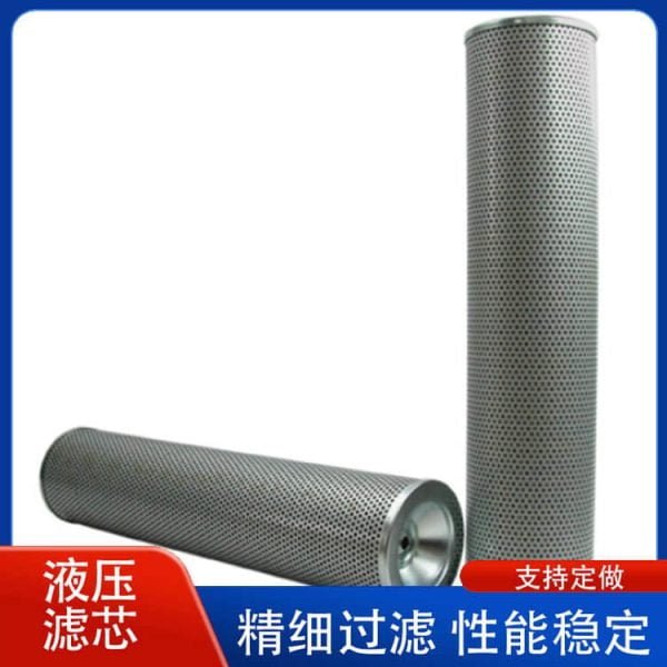 Shanterwic Hydraulic Oil Filter Element 86277289 - Image 2