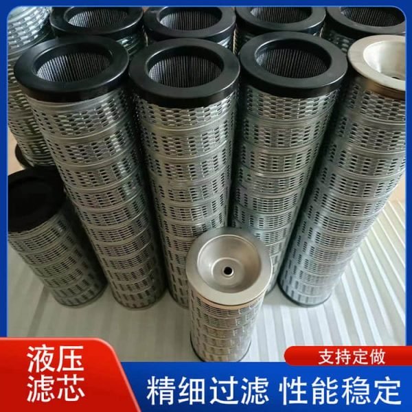 Shanterwic Hydraulic Oil Filter Element 86277289 - Image 3