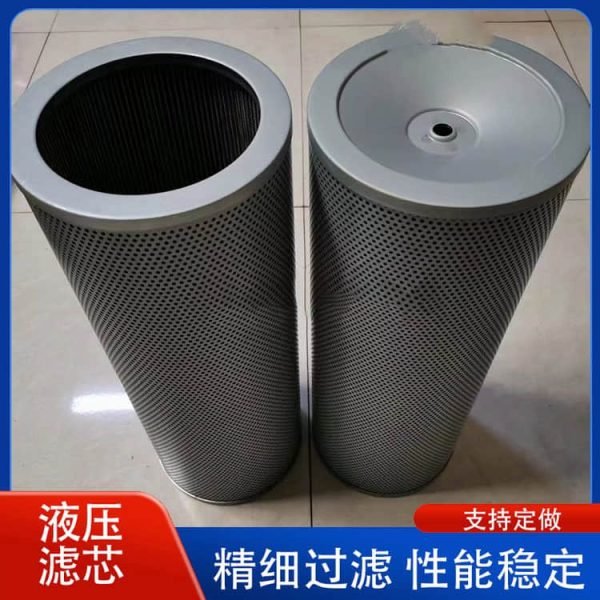 Shanterwic Hydraulic Oil Filter Element 86277289 - Image 4