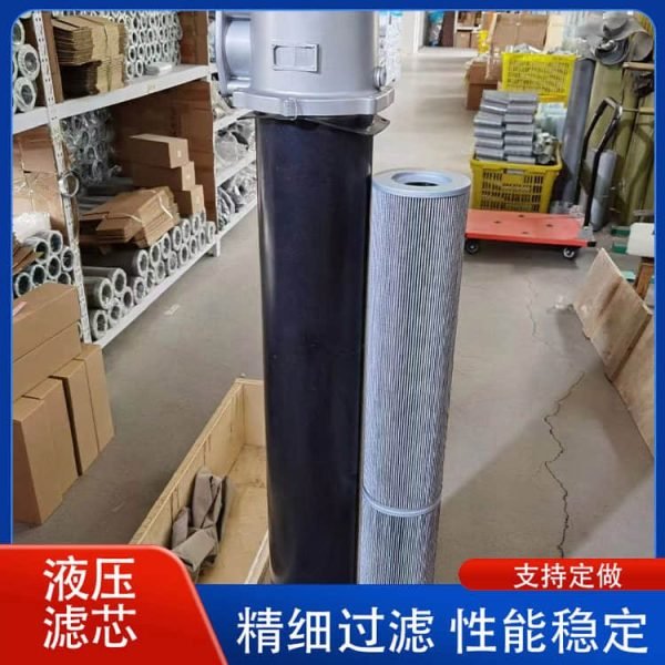 Shanterwic Hydraulic Oil Filter Element 86277289 - Image 5